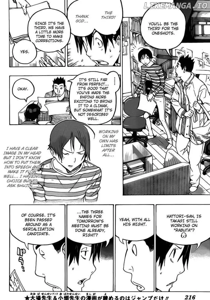 Baku Chapter 111 image 16_optimized